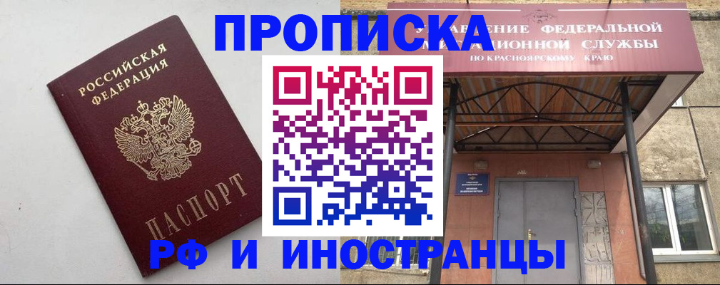 форма 3 в Выборге