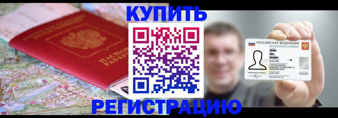 найти адрес прописки в Выборге