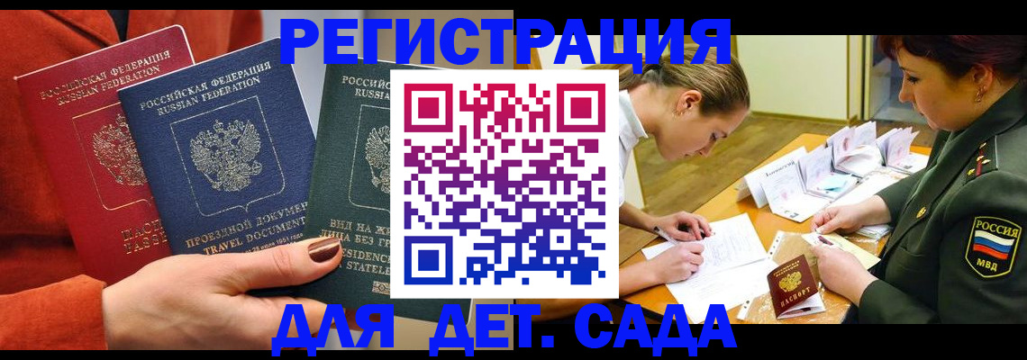 временная регистрация госуслуги в Выборге
